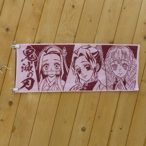 Kimetsu no Yaiba 鬼滅の刃 Damon Slayer Pink Magenta Face Towel New